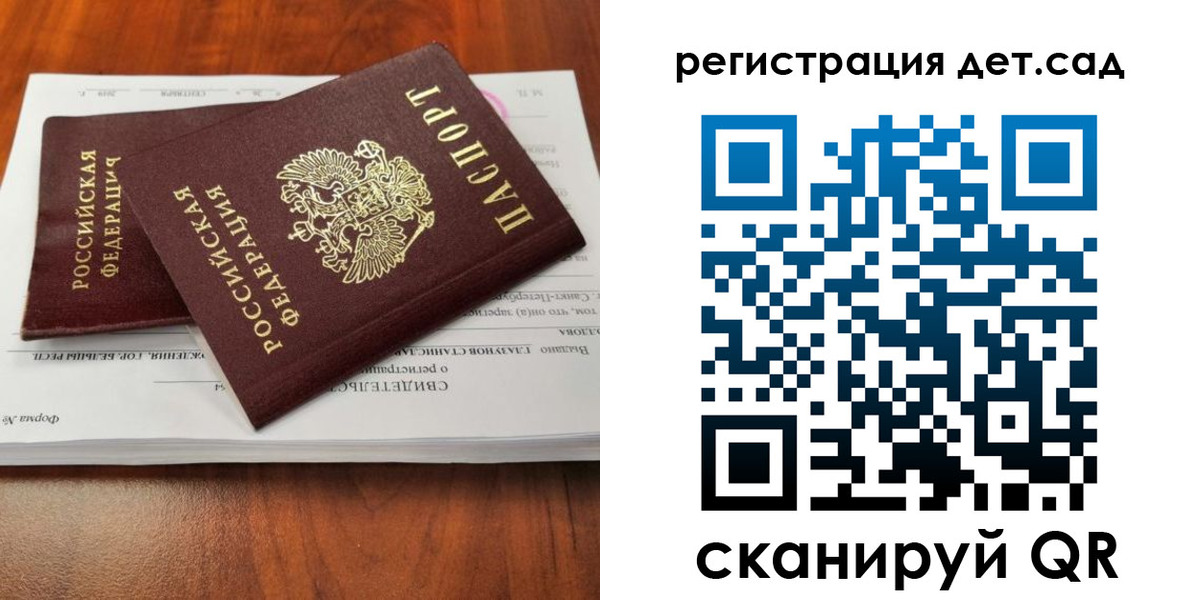 форма 3 в Амурске