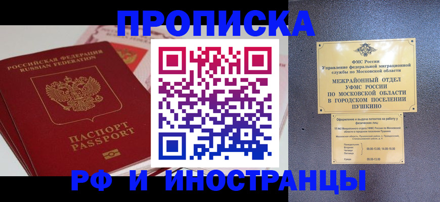 форма 3 в Амурске